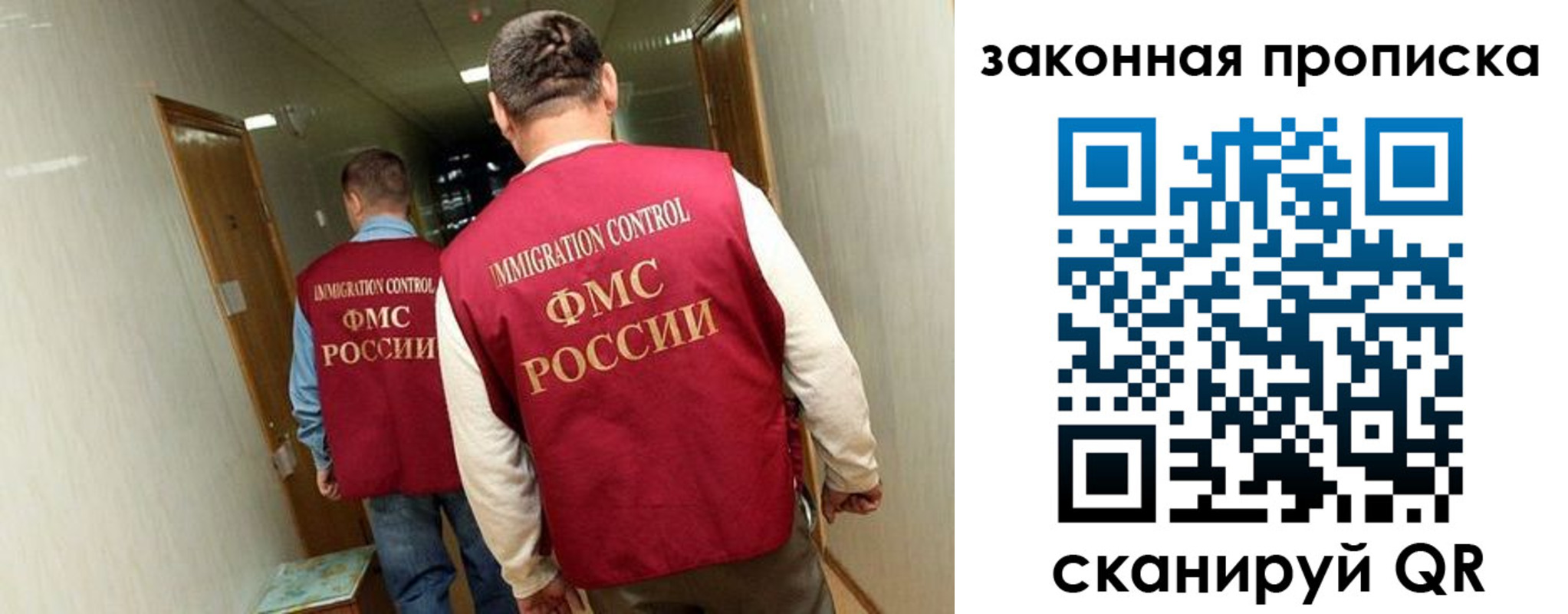 временная регистрация в Кировской области
