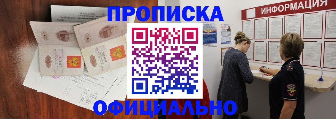 найти адрес прописки в Кировской области